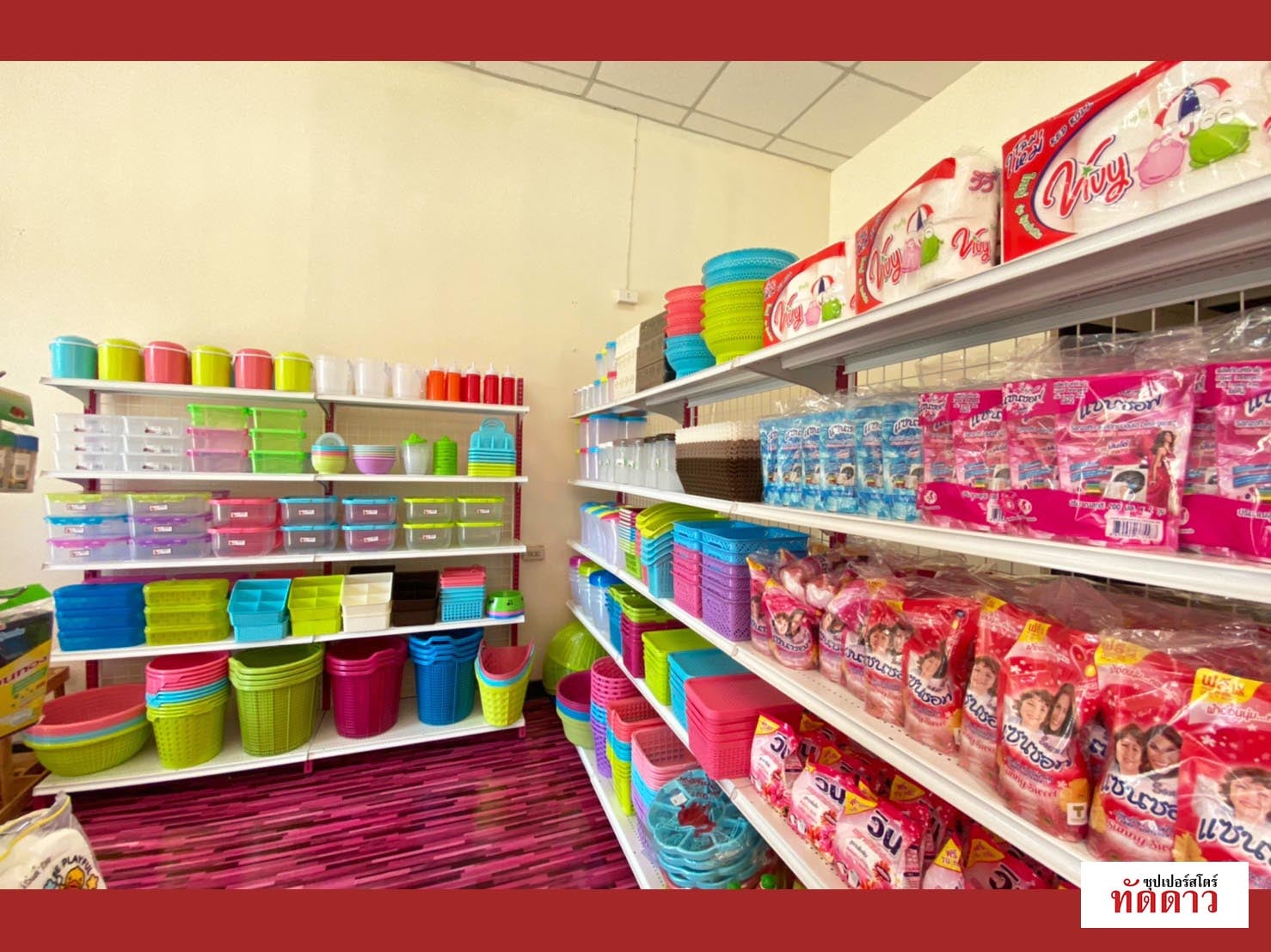 ร้านค้า Package S PRO - ภาพ 43